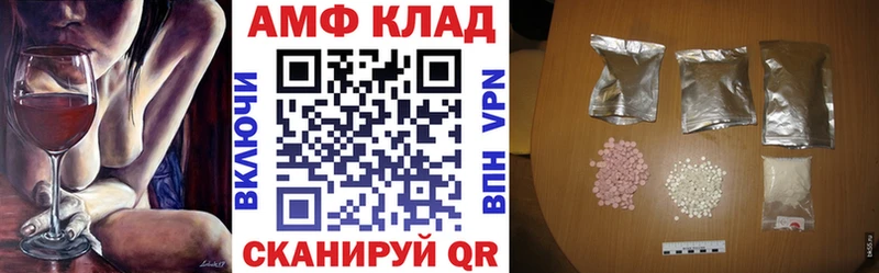 Амфетамин 98%  Альметьевск 