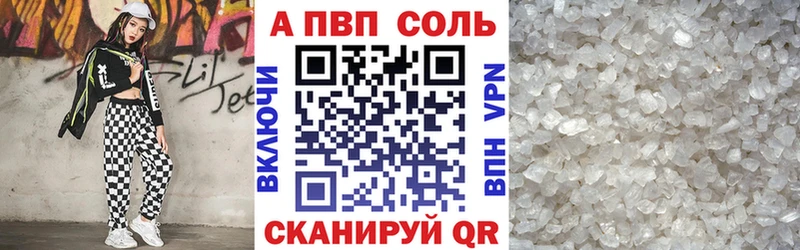 Альфа ПВП СК  Альметьевск 