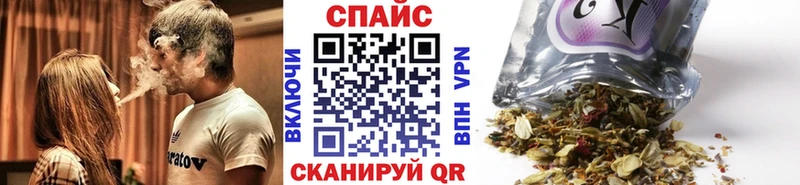 цена наркотик Альметьевск Бутират 99%
