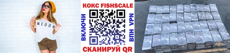 Кокаин VHQ  Альметьевск 