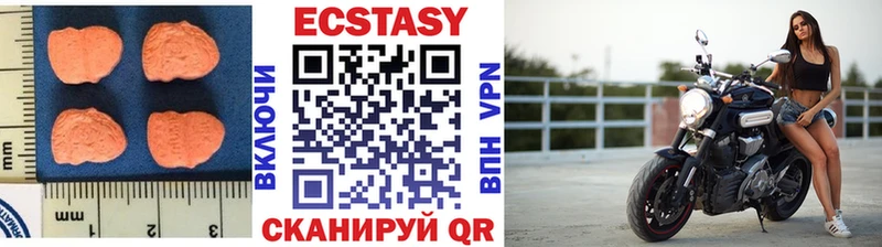 ЭКСТАЗИ 280 MDMA  магазин продажи наркотиков  Альметьевск 
