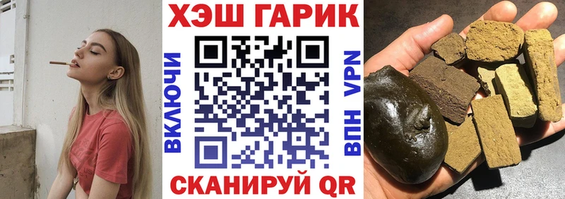 ГАШ VHQ  Альметьевск 