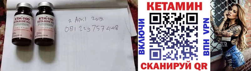 shop состав  Альметьевск  гидра зеркало  КЕТАМИН VHQ  где купить наркоту 