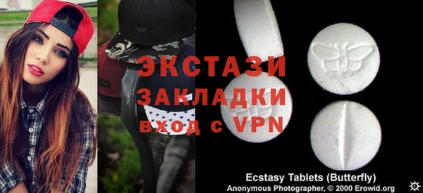 а пвп мука Бугульма