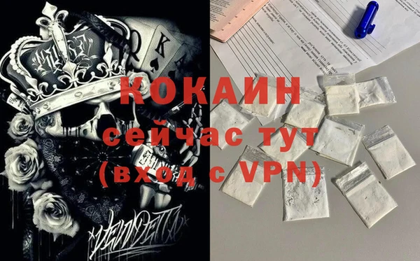 а пвп мука Бугульма