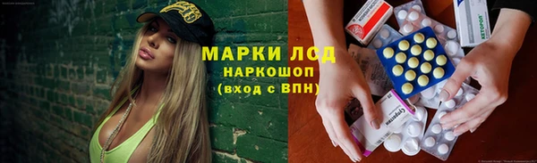 метадон Бронницы