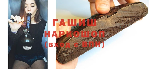 а пвп мука Бугульма