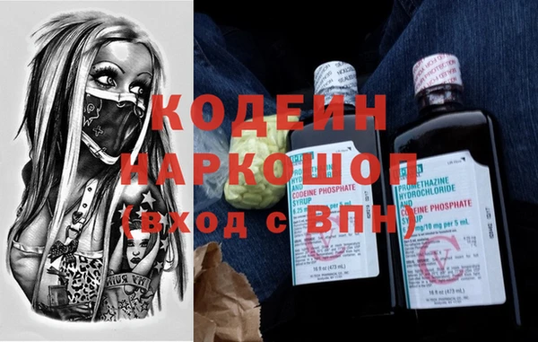 метадон Бронницы