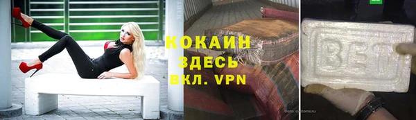 метадон Бронницы