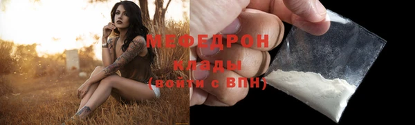 метадон Бронницы
