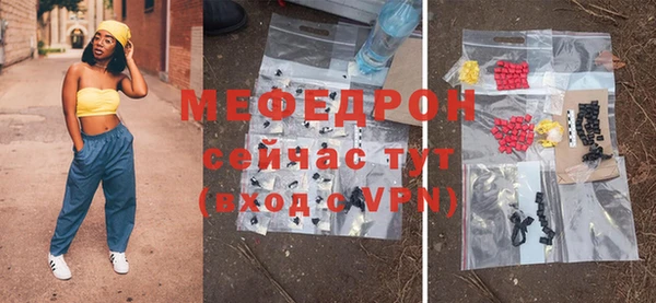 дурь Бородино
