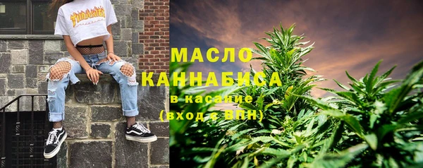 метадон Бронницы