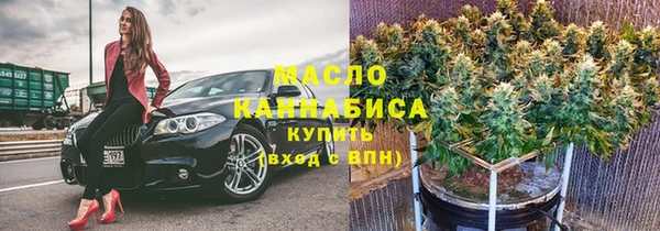 метадон Бронницы
