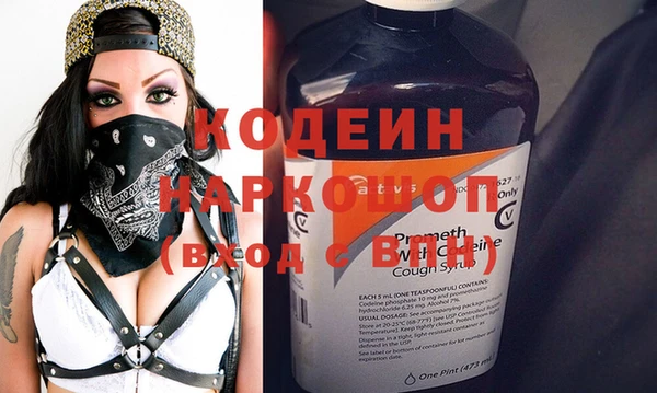 метадон Бронницы