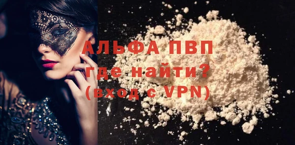 метадон Бронницы
