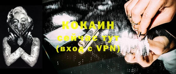 а пвп мука Бугульма
