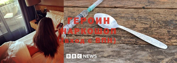 метадон Бронницы