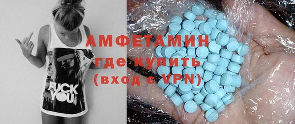 а пвп мука Бугульма