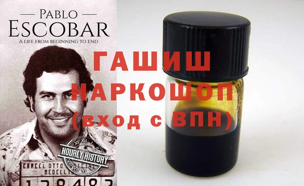 метадон Бронницы
