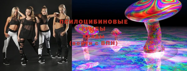 метадон Бронницы