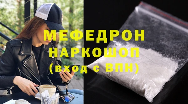 метадон Бронницы