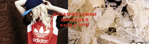 метадон Бронницы