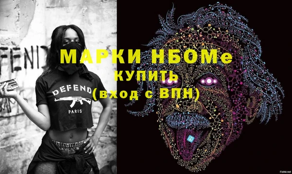 метадон Бронницы