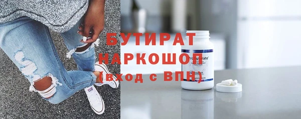 дурь Бородино