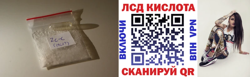 купить наркотики цена  Альметьевск  ссылка на мегу маркетплейс  Лсд 25 экстази ecstasy 