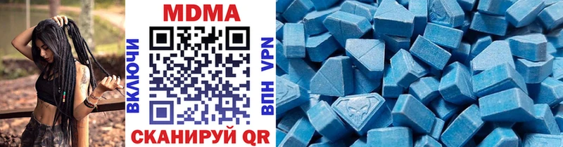 MDMA молли  Альметьевск 