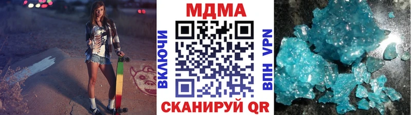 MDMA crystal Альметьевск