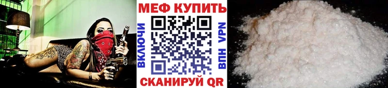 МЯУ-МЯУ мука  shop какой сайт  Альметьевск 
