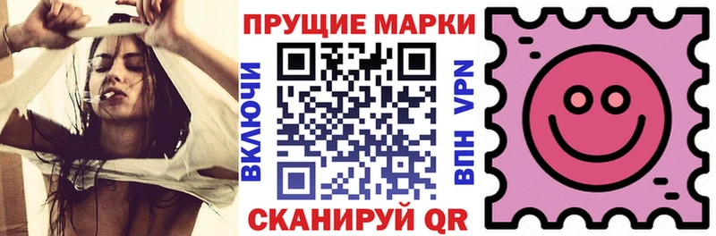 Марки 25I-NBOMe 1,8мг  ОМГ ОМГ   Альметьевск 