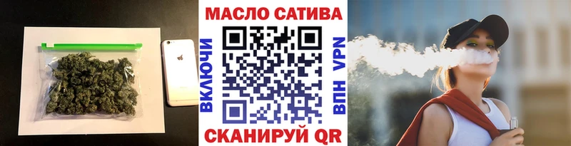 купить цена Альметьевск Дистиллят ТГК концентрат